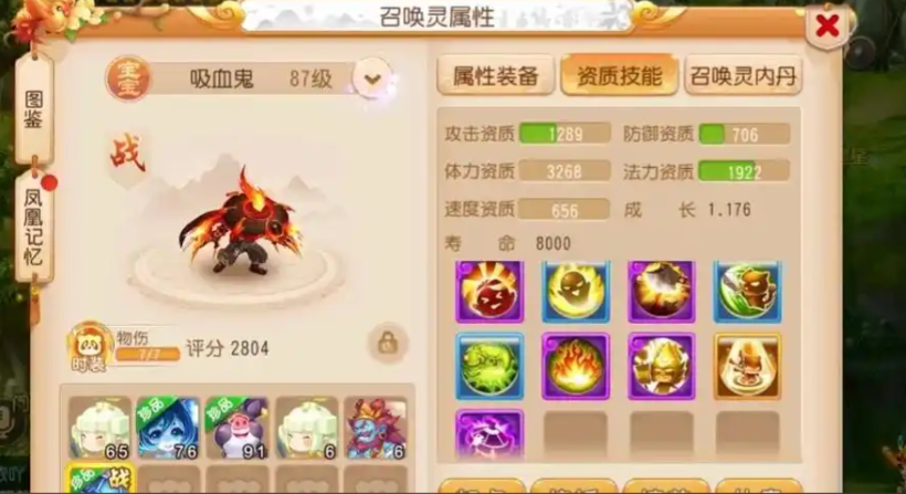 怎样在梦幻西游手游中提升家族等级 怎样在梦幻西游手游中提升家族等级