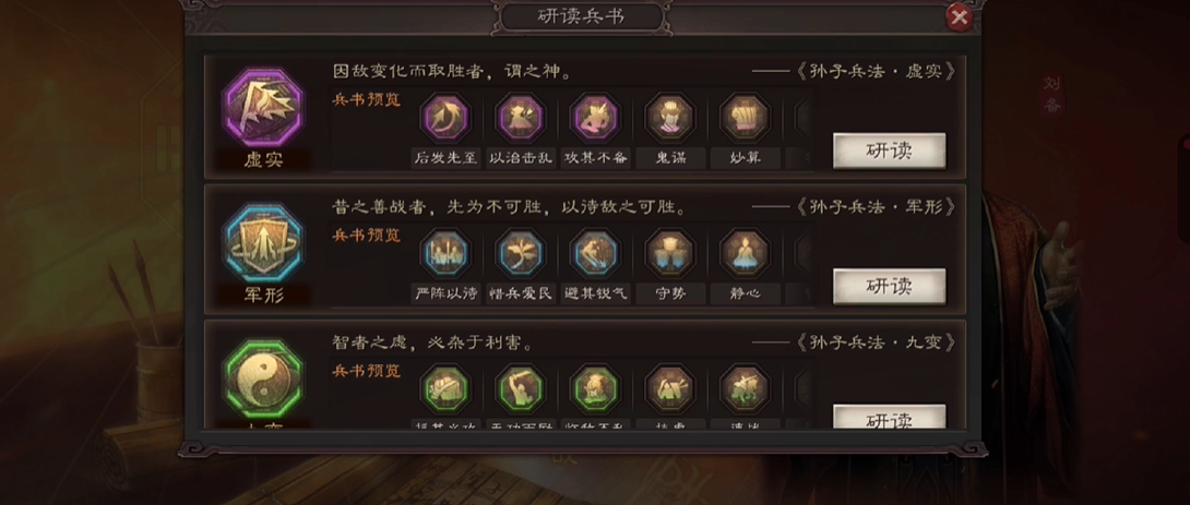 三国志战略版中曹操的玩法攻略是什么 三国志战略版中曹操的玩法攻略是什么
