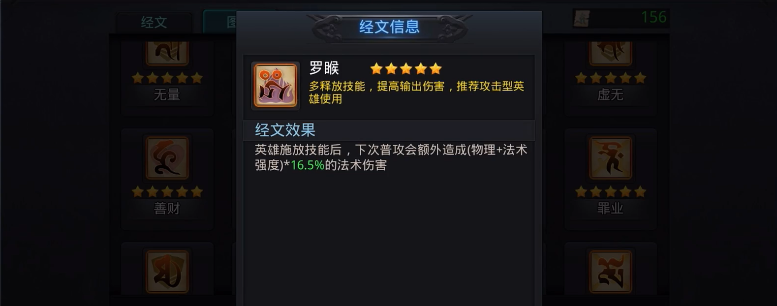 在乱斗西游2中要怎样获得霹雳凝弦