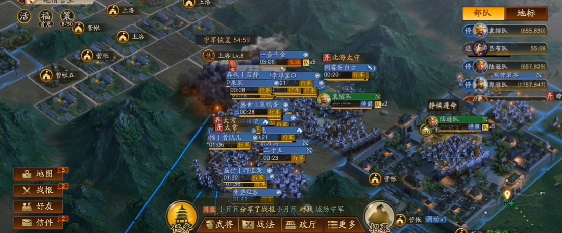 如何使用吕布来克制藤甲在三国志战略版中 如何使用吕布来克制藤甲在三国志战略版中