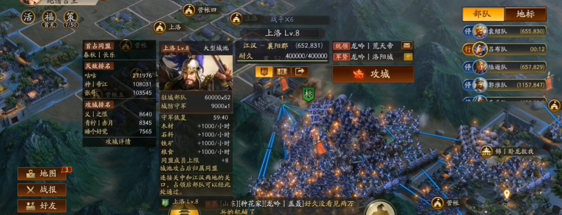 如何使用吕布来克制藤甲在三国志战略版中 如何使用吕布来克制藤甲在三国志战略版中