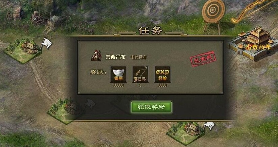 如何在攻城掠地觉醒酒之间切换 如何在攻城掠地觉醒酒之间切换