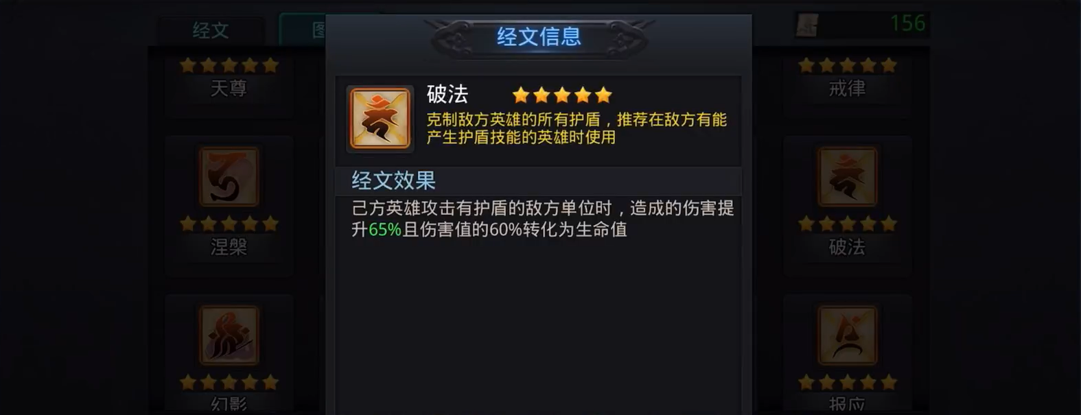 乱斗西游2中新手应该选择哪个英雄来进行游戏