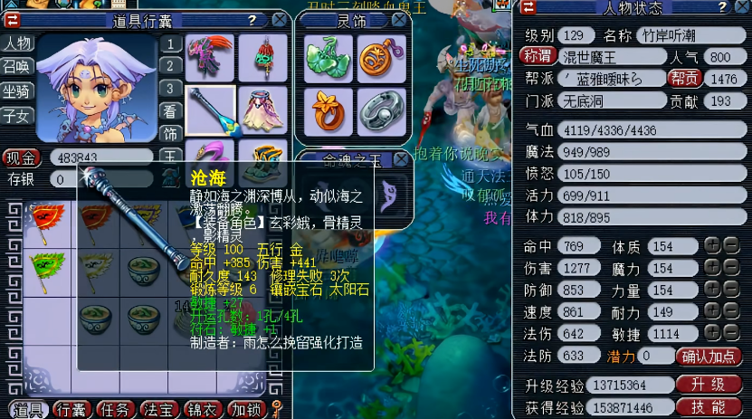 梦幻西游魔王卡69和什么宠物搭配最佳 梦幻西游魔王卡69和什么宠物搭配最佳