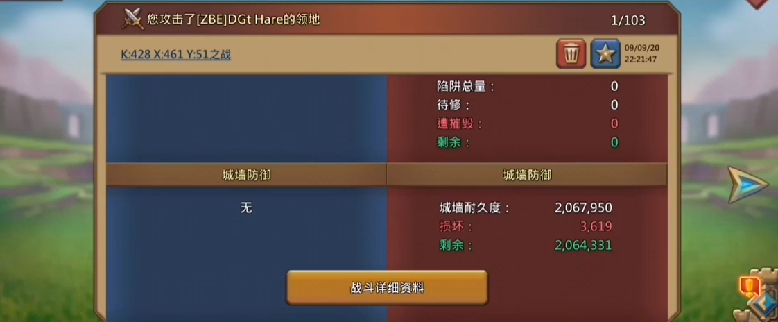 王国纪元攻略中的副本怎么通关