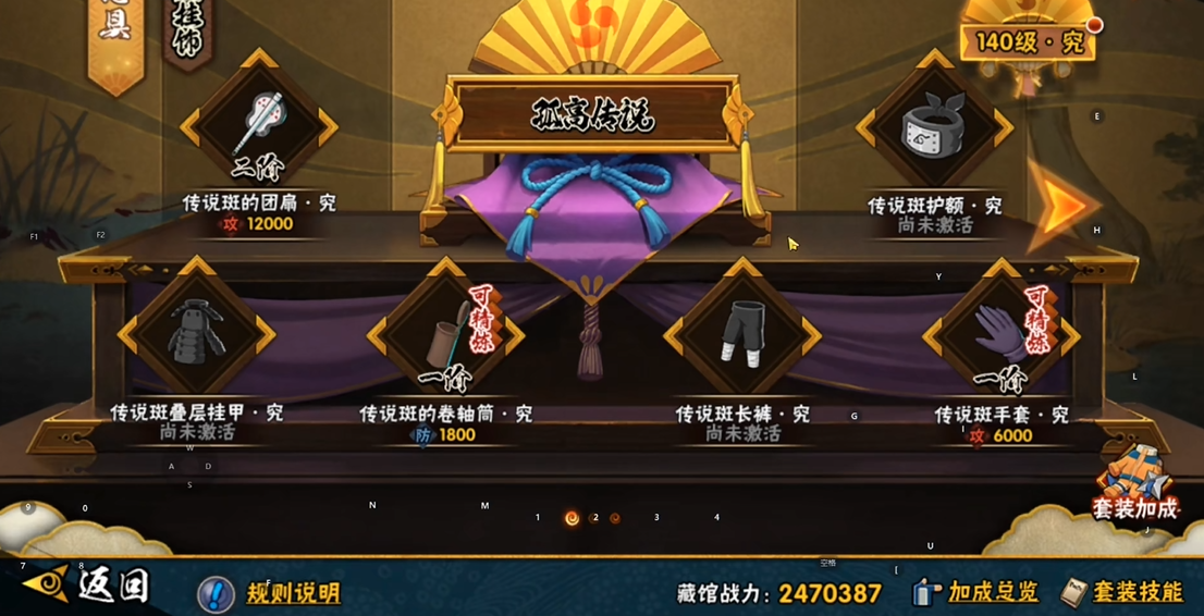 火影忍者有哪些技巧能够迅速积攒金币