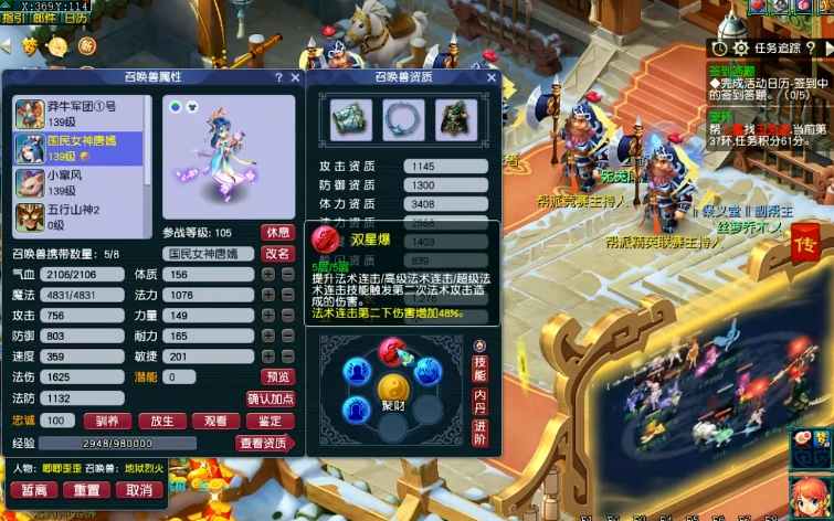 梦幻西游手游有没有金币兑换渠道