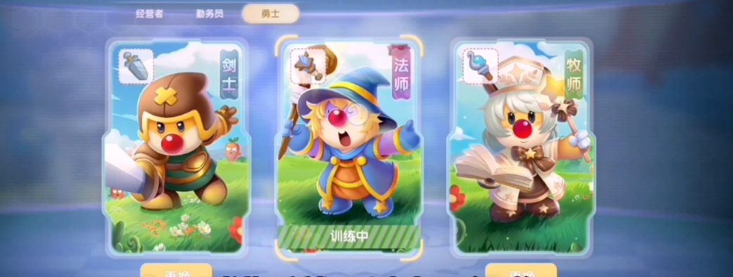 如何在摩尔庄园上体验生日飞艇