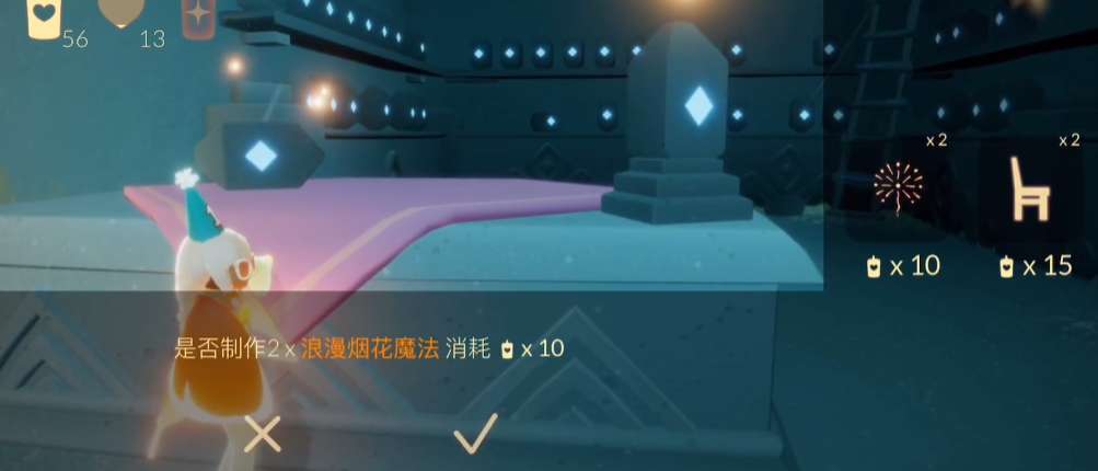 我们能否将光遇蛋糕用于其他用途 我们能否将光遇蛋糕用于其他用途