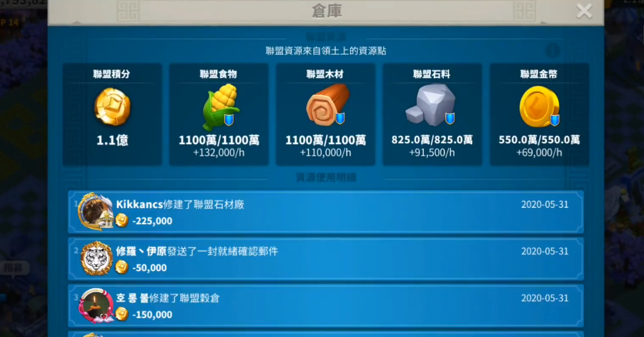 贞德使用的是什么文明在万国觉醒游戏中 贞德使用的是什么文明在万国觉醒游戏中
