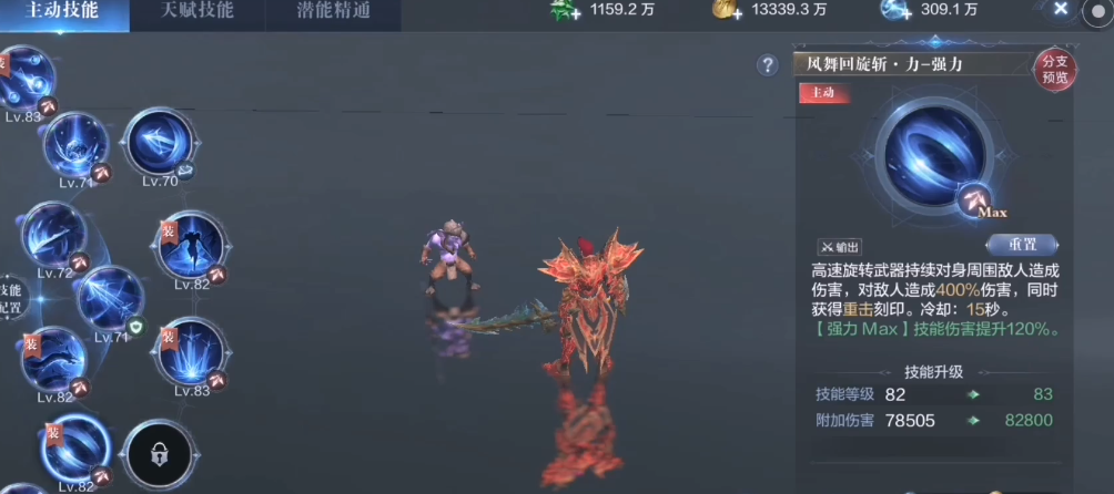 全民奇迹2创世录任务位置是否是在沙漠 全民奇迹2创世录任务位置是否是在沙漠