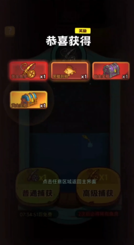 如何过咸鱼之王4400保包蛇保证成功 如何过咸鱼之王4400保包蛇保证成功