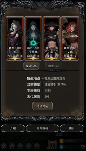 地下城堡2裂隙61层奖励有没有限制 地下城堡2裂隙61层奖励有没有限制