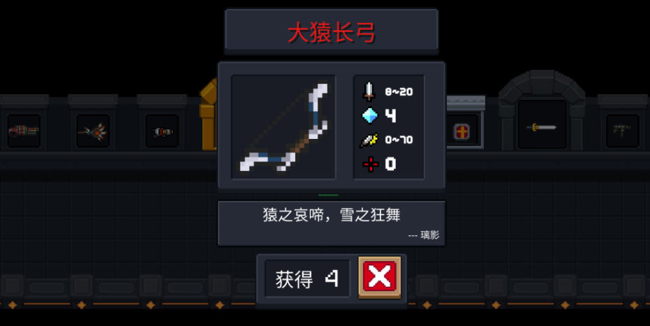 元气骑士平民玩家用什么英雄比较好