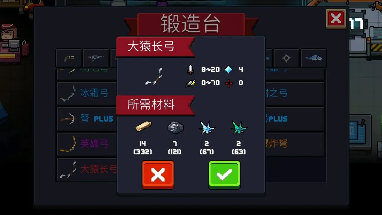 元气骑士平民玩家用什么英雄比较好