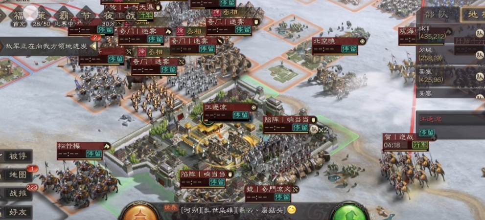 三国志战略版再起要满足哪些前提条件 三国志战略版再起要满足哪些前提条件