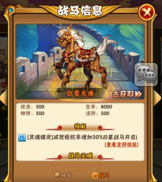 少年三国志乐进武将的玩法介绍 少年三国志乐进武将的玩法介绍
