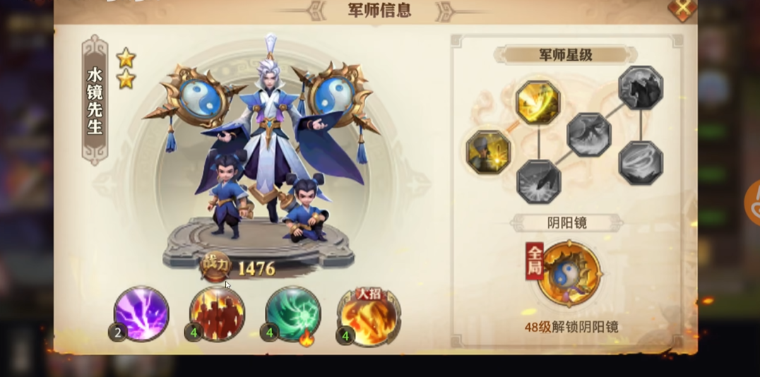 少年三国志零资质的突破方法有哪些 少年三国志零资质的突破方法有哪些