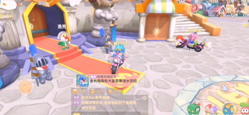 摩尔庄园中有何方法可以加快邻居的浇水速度