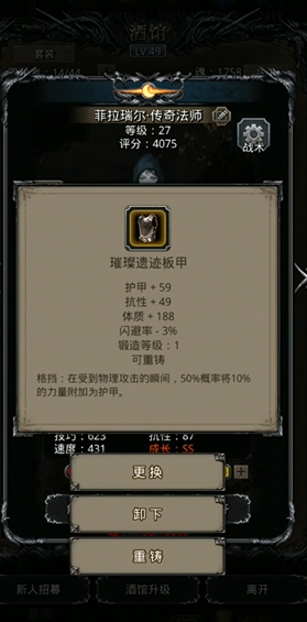 想要拥有地下城堡2影兽禁袍应该怎么办