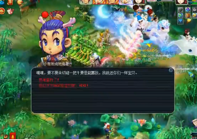 梦幻西游秋风转剑的造型有哪些转换方式 梦幻西游秋风转剑的造型有哪些转换方式