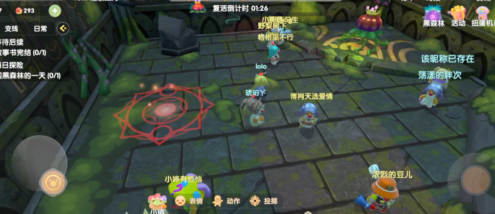 请问移动摩尔庄园耕地的方法是什么