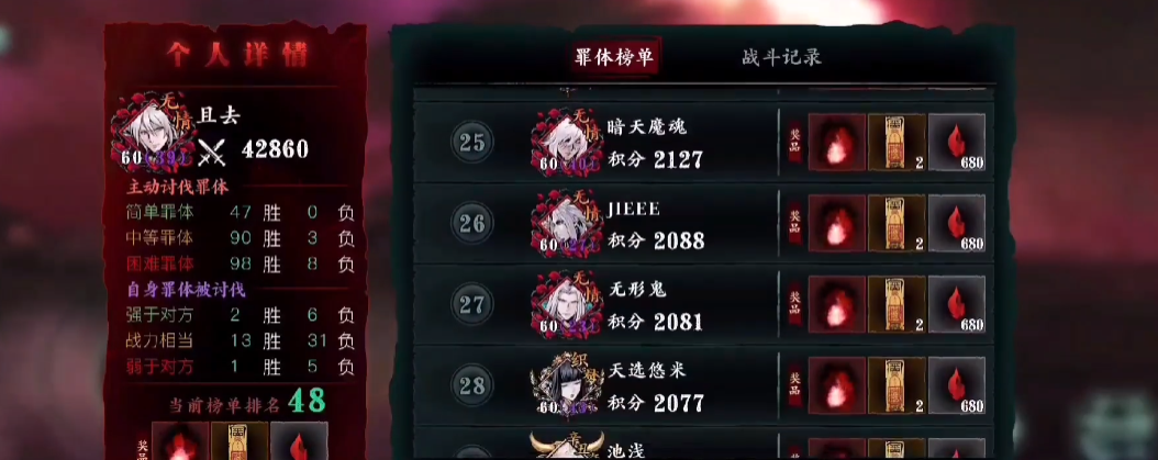 影之刃3复活项链的作用是什么