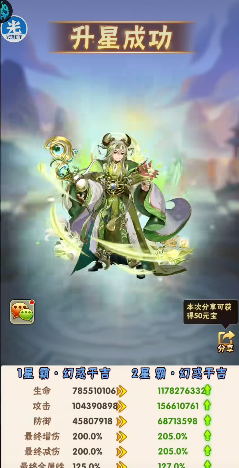 吕布的技能在少年三国志红将中如何运用