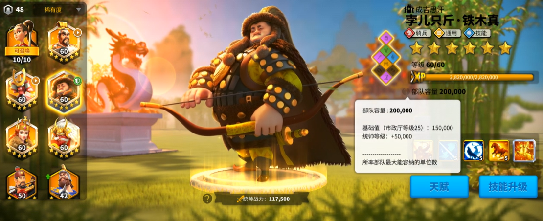 万国觉醒后期应该选什么文明 万国觉醒后期应该选什么文明