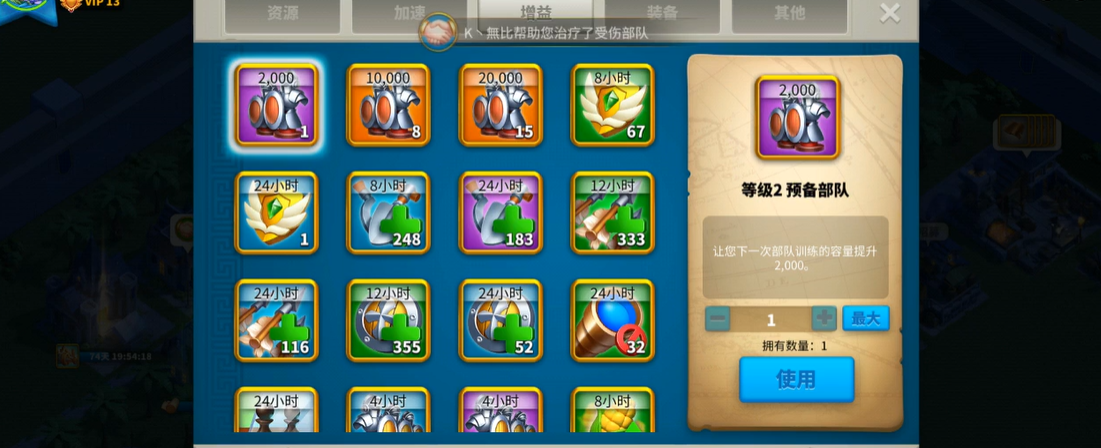 万国觉醒后期应该选什么文明 万国觉醒后期应该选什么文明