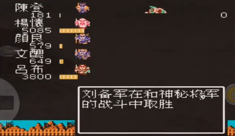 fc吞食天地2曹操的威胁评估是怎样的