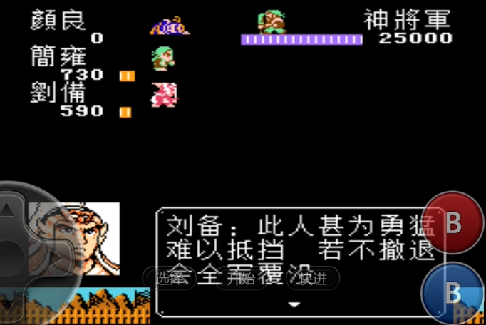 fc吞食天地2曹操的威胁评估是怎样的