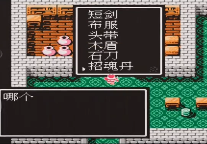 fc吞食天地2曹操的威胁评估是怎样的