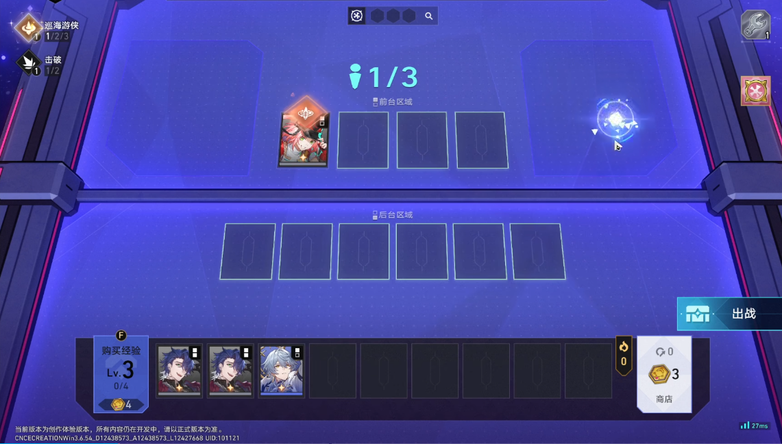 瓦尔特在崩坏星穹铁道中随身携带哪些遗器 瓦尔特在崩坏星穹铁道中随身携带哪些遗器