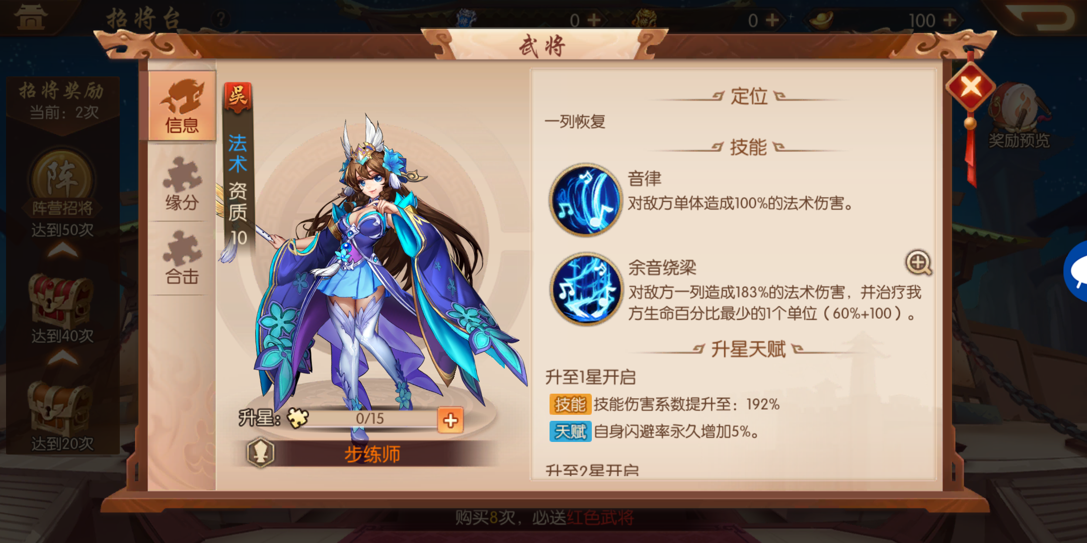 少年三国志2的玩法有哪些解锁方式 少年三国志2的玩法有哪些解锁方式