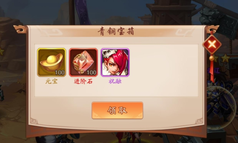 少年三国志中哪名武将最受欢迎