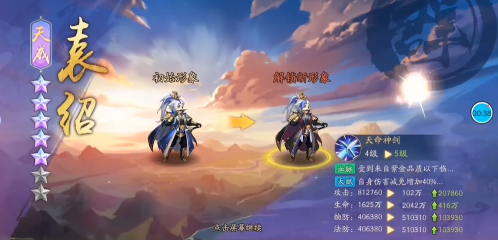 如何在少年三国志2中成功抽取到金将 如何在少年三国志2中成功抽取到金将