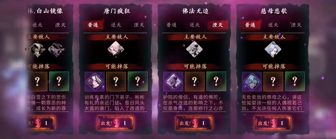 请问影之刃3神秘童子道具可以在哪里弄到