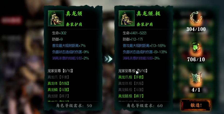 请问影之刃3神秘童子道具可以在哪里弄到