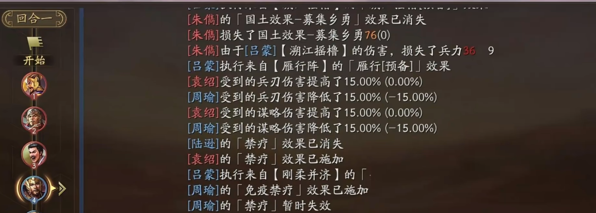 怎么才能在三国志战略版六级铜中获得高排名 怎么才能在三国志战略版六级铜中获得高排名