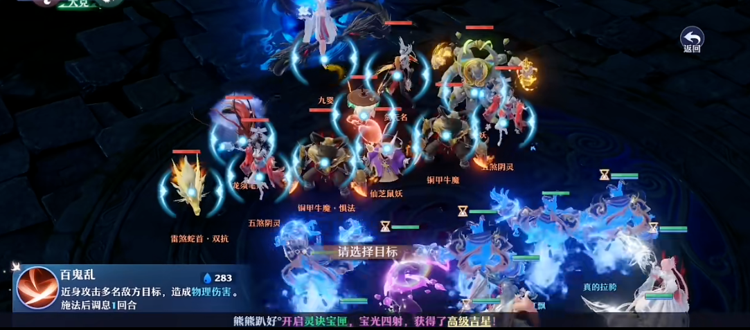 梦幻诛仙手游超级技能怎么得