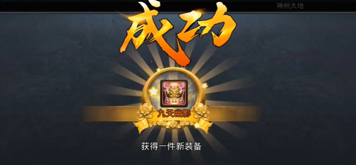 乱斗西游v16饰品该如何命名