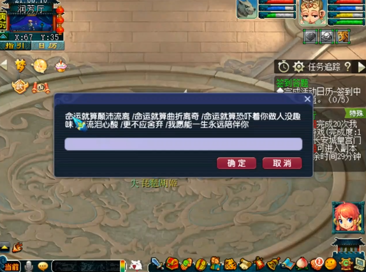 在梦幻西游手游中捕妖最多能获得什么奖励 在梦幻西游手游中捕妖最多能获得什么奖励