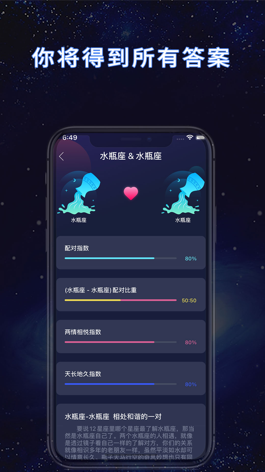天纪
