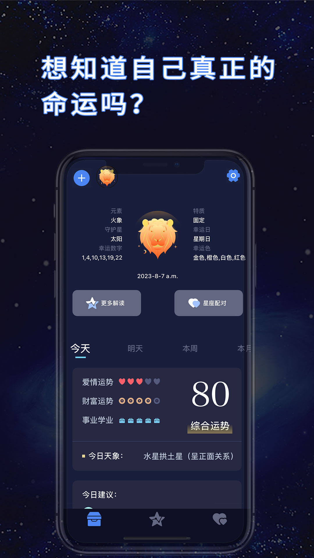天纪