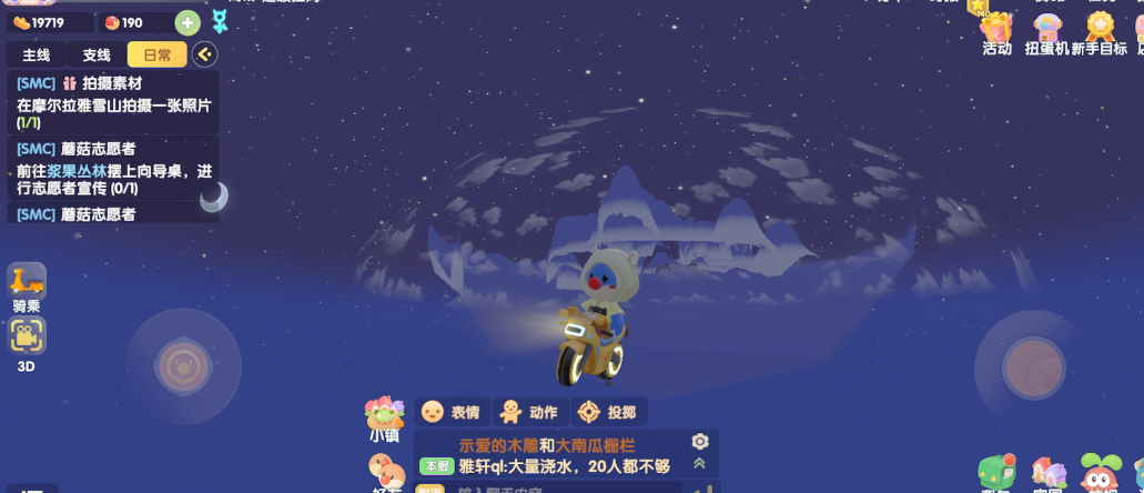 怎样在摩尔庄园中培养拉姆的变身值 怎样在摩尔庄园中培养拉姆的变身值