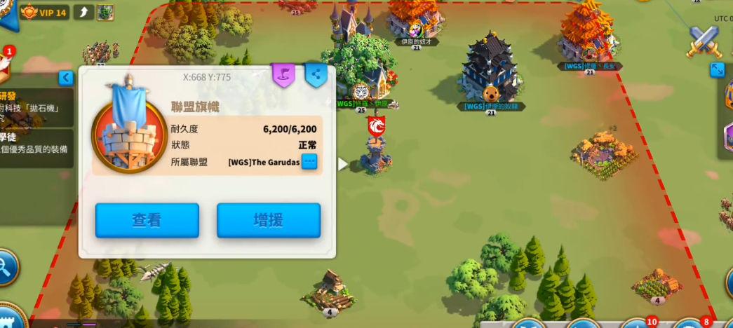 如何加入万国觉醒的kvk联盟战 如何加入万国觉醒的kvk联盟战