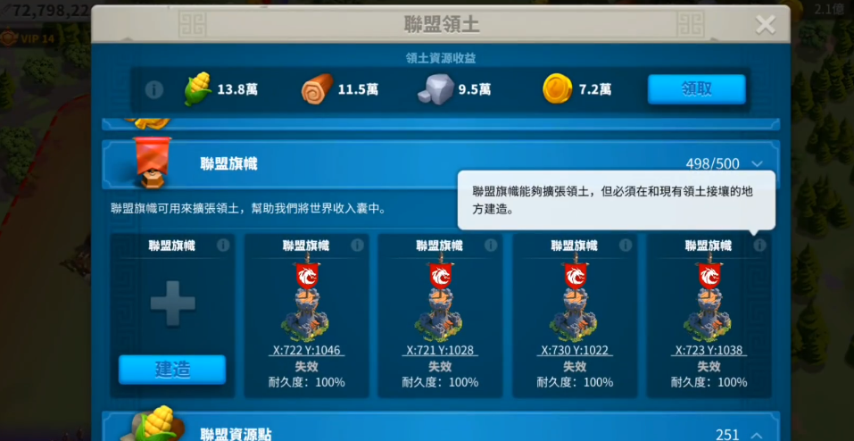 如何加入万国觉醒的kvk联盟战 如何加入万国觉醒的kvk联盟战