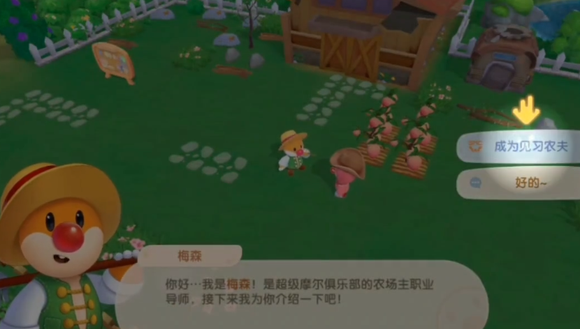 摩尔庄园土地是否可以完全清空