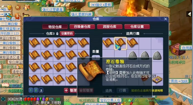 请问梦幻西游中的法术抵抗有何效果